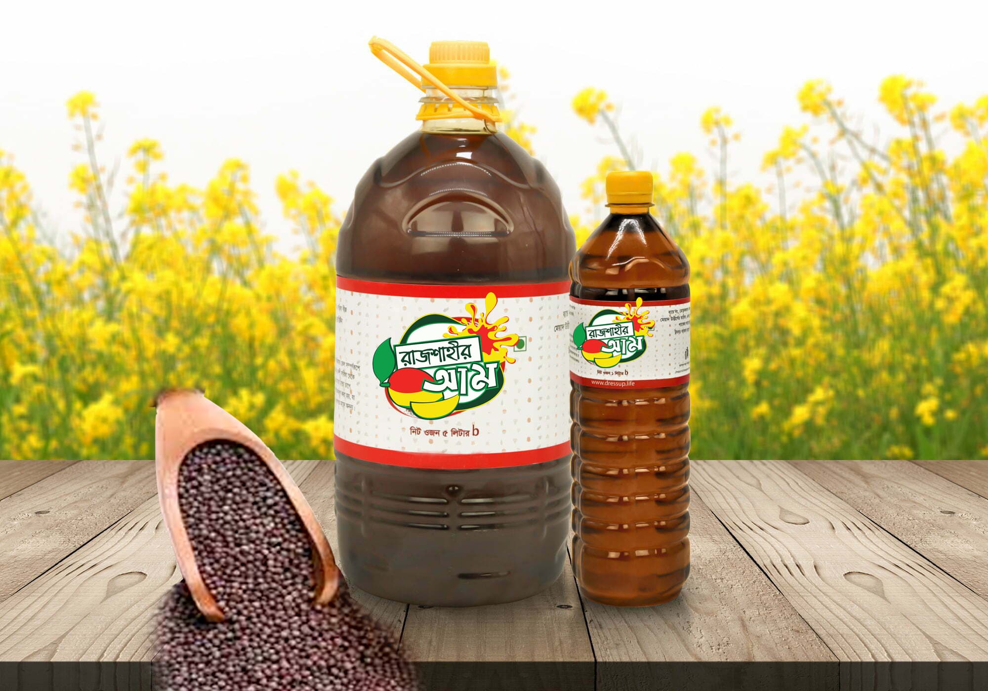 সরিষার তেল